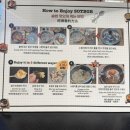 예찬한식 | 수원 스타필드 맛집 한식 솥밥예찬 내돈내산 후기