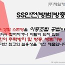 (주)제일 이미지
