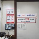 백년한식뷔페 이미지