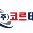 케이제이테크 이미지
