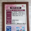 모래내우족탕 이미지