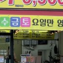 한우9900 - 오산시 대원로15번길 23 | 한우9900