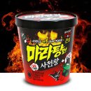 사천왕 이미지