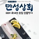 양어장상회 이미지