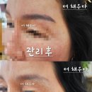 자연스러운눈썹결입니다 | 자연스러운 눈썹결, 헤어스트록으로 달라진 여성 고객님 후기📍
