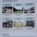 삼진환경