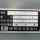태백공업사