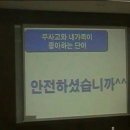 대영안전산업