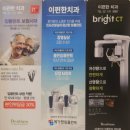 이편한치과의원 | 대기 없이 깔끔하게! 종로 이편한치과 스케일링&amp;치아점검 솔직 후기(종로구 치과추천)