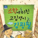 소학 이미지