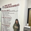 본스타트레이닝울산제2캠퍼스학원 | 잠실연기학원 본스타트레이닝센터 잠실송파캠퍼스 이용후기