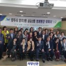 삼숭2통 이미지