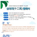 군포시 어린이도서관 이미지