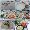 해저도시 이미지