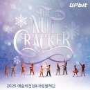 국립발레단 <호두까기인형> 이미지