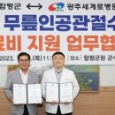 세계로병원 이미지