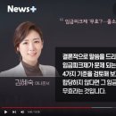 최신판례)임금피크제가 무효인가? 이미지