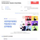 (주)이음길에이치알 이미지