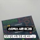 시온그래픽