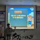 예의바른 해야 태권도장 | 은빛초태권도 운남초태권도 SJ태권도 &#34;태권도장에서 배우는 바른 인성! ‘아이잘해 인성교육’ 새롭게...
