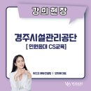 유림로(북) 네이버블로그