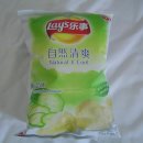 군것질