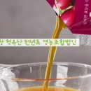 청옥산분말 이미지