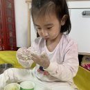 라엘어린이집 놀이터 이미지