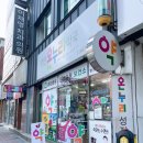 온누리성진약국 이미지