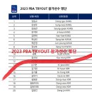 강상구당구클럽