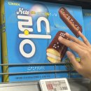 육회말투아웃 이미지