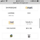 이마트24 부산사이먼