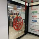 동송루 이미지