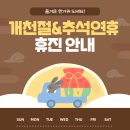 그레이트여성의원 이미지