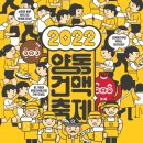 양동 이미지