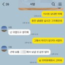11월 기록 과거여행 (11/4~8)