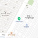 구암동249 이미지