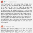 회사돈 횡령한 사회초년생 이미지