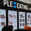 푸드라운지 | [제주공항 푸드코트] 플레이팅 라운지 내돈내산 후기