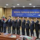 한국가상자산평가인증원