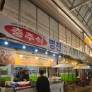 병천순대국 | [충주] 무학시장 맛집 충시순, 병천 시래기 순대국 내돈내산 후기(+주차꿀팁, 구경거리)