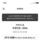 커피마루 이미지