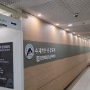 제일봄소아청소년과의원 이미지