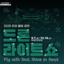 뚝섬한강공원-45 이미지