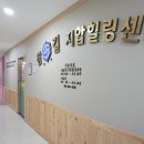 참손길지압힐링안마원 이미지