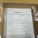 씨유 인천미추홀구청점 | 인천 미추홀구청 여권 발급 후기 비용/서류/시간