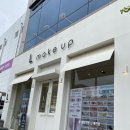 수미약국 이미지