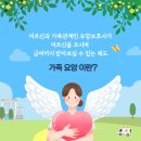 해가빛요양보호사교육원 이미지