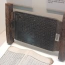 여흥세고 목판 이미지