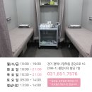 평택한방병원 이미지